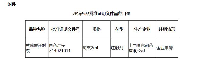 微信截图_20180929094344.png