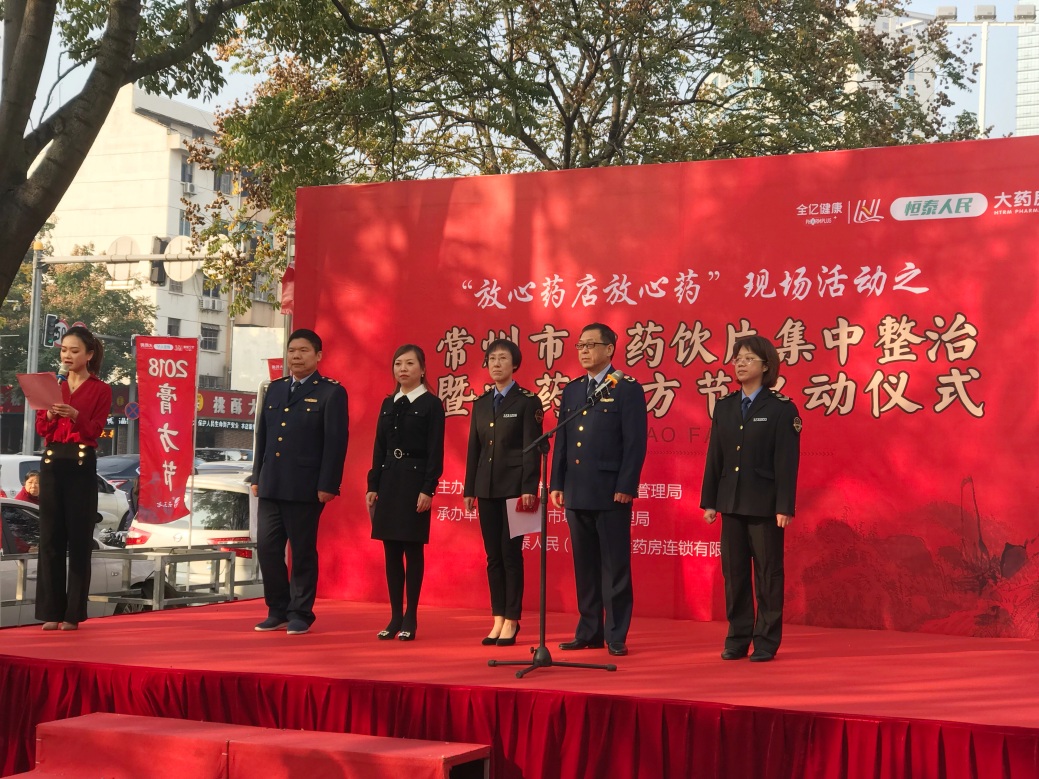 “膏方节”开诊啦!全亿恒泰与您携手共建健康生活