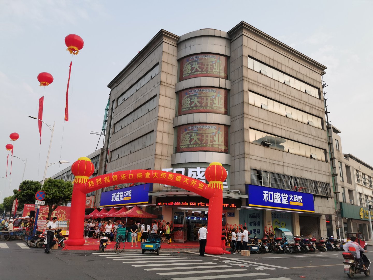 微信图片_20190821142354.jpg